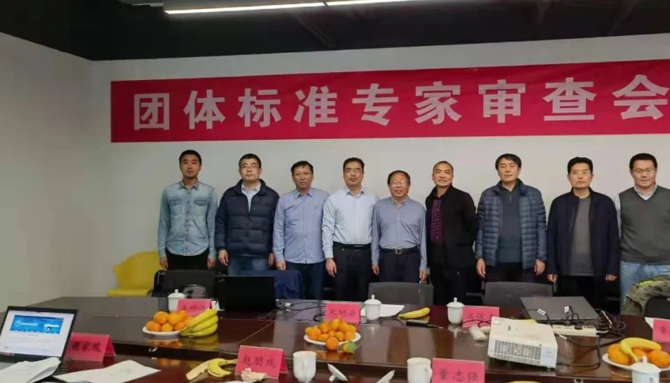 尼歐迪克牽頭起草的兩項團體標準在全國標準信息公共服務平臺正式發(fā)布